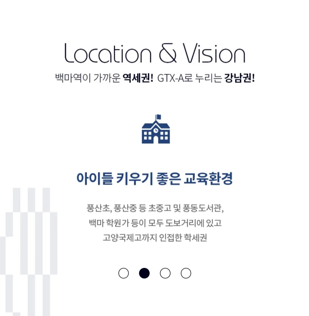 더샵일산엘로이 평단가